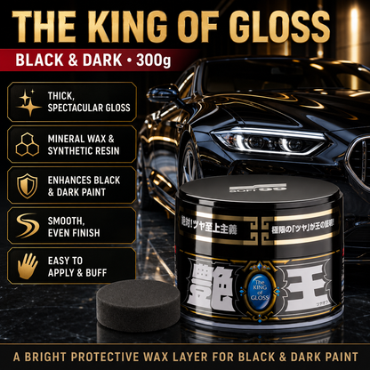 The King of Gloss Dark 300g [PACK OF 2]