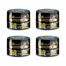 Soft99 Mirror Shine Wax Dark 200G - Facile à utiliser - Brillant et déperlant à l'eau