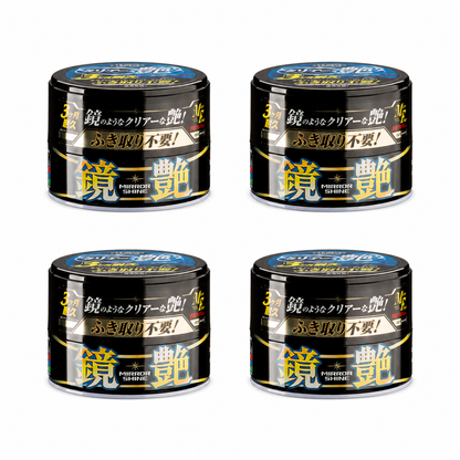 Soft99 Mirror Shine Wax Dark 200G - Facile à utiliser - Brillant et déperlant à l'eau