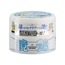 Soft99 Mirror Shine Wax Light 200 g – Facile à utiliser – Brillant et déperlant à l'eau